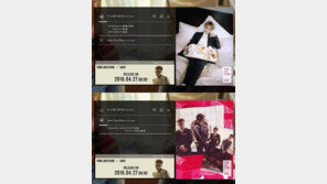 용준형 ‘이 노래가 끝나면’ 오디오티저… 한 남자의 끝나가는 러브스토리