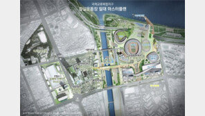 잠실 종합운동장 일대, 국제 비즈니스 공간으로 바뀐다