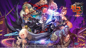 '천군: 무한쟁탈전', GPS 활용한 콘텐츠로 신선함을 전하다