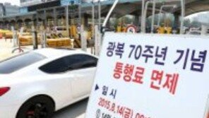5월 6일 임시공휴일 지정되면 4일 연휴…대한상의 “내수경기 회복 위해 정부 건의”