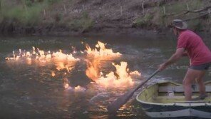 [영상]강물에 불 붙였더니 활활…기름 섞인 것도 아닌데 어떻게? 