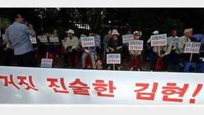 박원순 “어버이연합·전경련·국정원 전면 조사해야…명백한 헌정질서 유린”