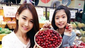 “캘리포니아 체리 맛보세요”