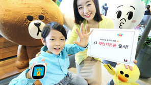 [Biz gallery] KT ‘라인키즈폰’ 오늘 첫선