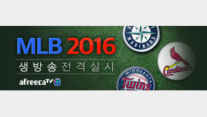 [Biz gallery] 아프리카TV MLB 생중계