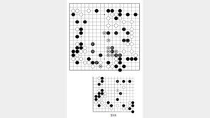 [바둑]제49기 아마국수전… 누란지세(累卵之勢)