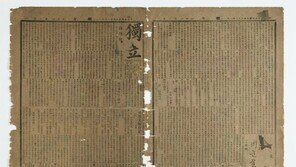 참의부-통의부간 내부 갈등 드러내