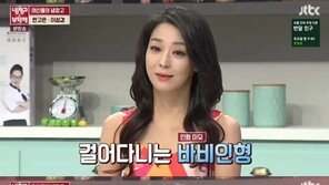 ‘냉장고를 부탁해’ 한고은, 걸어다니는 바비인형?…안정환 “고주망태 인형” 