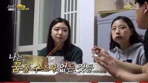 ‘동상이몽’ 부산 디스코팡팡 훈남 동생의 탈선? ‘속사정은 따로 있었다 ’
