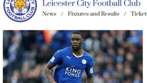 꿈이 현실로…? 레스터 시티, 창단 첫 프리미어리그 우승 ‘코 앞’