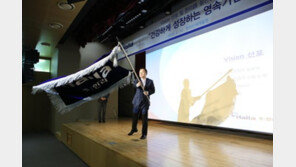 한라, 1분기 실적 호조…중장기 비전 발표