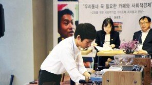 서울호텔관광직업전문학교, 'Barista Team Battle season1' 우승