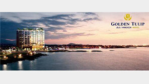 [보물섬 제주]골든튤립, “확정수익금 지급” 최고 입지 호텔 