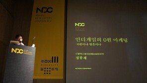 [NDC 2016] 정봉재 대표 "인디게임 0원 마케팅, 영혼을 팔라"