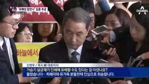 더민주 한정애, 신현우 전 옥시 대표 겨냥 “기업윤리 달나라에 버린 무책임한 행동”