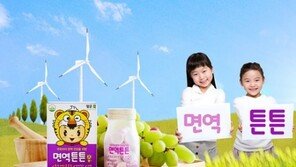 라이프스토리, 웰뮨 함유 어린이 건강식품 ‘면역튼튼’ 출시