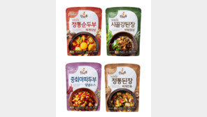 풀무원, 롯데百 문화센터 수강생 대상 찬마루 제품 4종 샘플링 행사