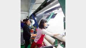 ‘경단녀’ 취업문 열어주는 달구벌여성인력개발센터