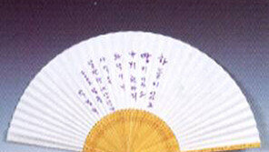 부챗살 마디마디에… 예술가 서정 담겼네