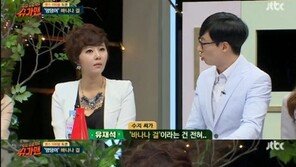 ‘슈가맨’ 안수지, 바나나걸-아가싱즈-지수 등 이름만 5개? “첩보 활동” “신분 세탁 수준”