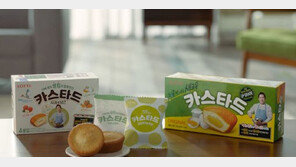 롯데제과, ‘카스타드 사과&당근’ 출시 이벤트…샘킴 쿠킹콘서트 초대권 제공