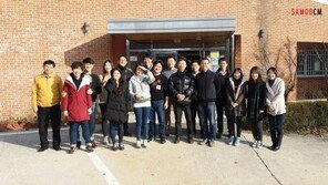 [2016 사회공헌기업 대상]삼우씨엠, 600여 명 임직원, 소외계층과 ‘희망 동행’