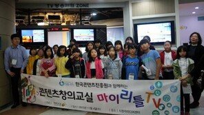 [2016 사회공헌기업 대상]한국컨텐츠진흥원, 나주·광주 문화갈증 해소… 연말연시 특별봉사도 