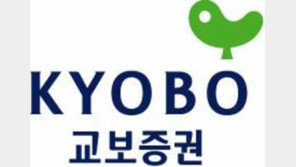 [2016 사회공헌기업 대상]교보증권, 임직원 참여율 96% ‘드림이 사회봉사단’ 귀감 