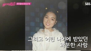 ‘불타는 청춘’ 곽진영, 신문 실릴만큼 아리따웠던 외모 “세상 쉬워보였다”