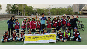 스포츠안전재단, 장선재 자전거 안전교실 개최
