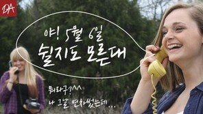 [카드뉴스] ‘5월 6일 임시공휴일’ 엇갈리는 직장인들 반응…왜?