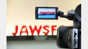 죠스푸드, 국내 외식브랜드 최초 ‘죠스미디어’ 발족