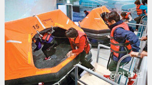 해난사고 구조요청 체험