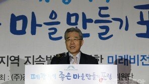 강원랜드 함승희 대표  “도시재생 핵심은 마을공동체 참여”