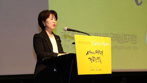 [Biz gallery] 오뚜기, ‘카레 및 향신료 심포지엄’ 개최