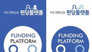 [화제의 분양현장]원주 아파트 건설자금 40억 원, 크라우드펀딩 