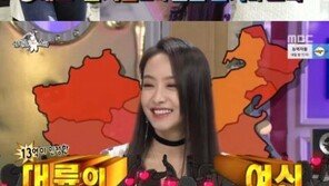 ‘라디오스타’ 빅토리아, 대륙 내 인기? “송혜교·전지현보다 위, 판빙빙·유역비 바로 밑”