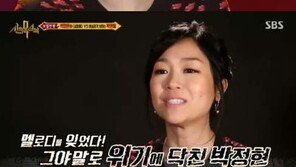 ‘신의 목소리’ 박정현, 경연 중 2차례나 무대 중단 “미안해요”…관객·출연진 ‘당황’