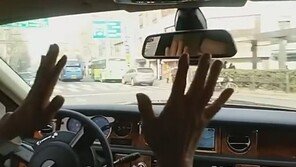 [영상]허경영 3중 추돌사고 접한 네티즌 “초능력 운전하다 사고?” 의심