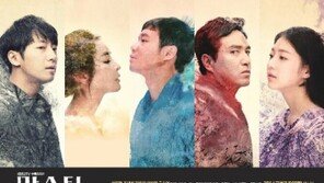 ‘국수의 신’ 시청률 7.6% 동시간대 2위…‘태양의 후예’ 후광 없었다!  