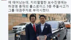“트럼프 당선은 곧 허경영 당선” 공화당 신동욱 대권후보 허경영 띄우기, 왜?