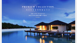 티몬,  ‘해외여행 프리미엄 컬렉션’ 오픈…60만~800만원 대 다양