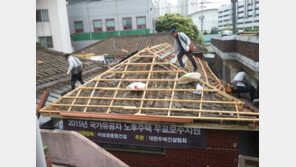 주건협, 국가유공자 노후주택 83동 무료 보수