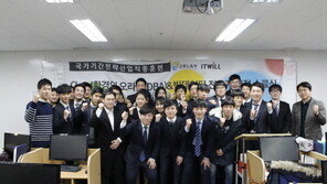 아이티윌, 자바 웹 개발자 양성 위한 ‘국가기간전략산업직종훈련’ 국비지원