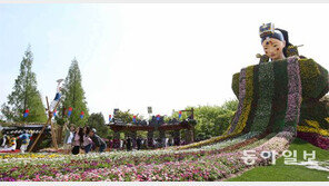 10만송이 꽃조형물…150m 꽃터널… “호수공원은 지금 꽃대궐”