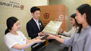 “온라인시장 잡아라” 부산 롯데백화점 옴니채널 가동