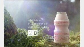 [CF 돋보기] ‘야쿠르트가 합니다’…뭘? 핵심 카피의 치명적 실수 