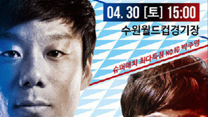 [콤팩트뉴스] 수원삼성 ‘나누리병원 브랜드데이’