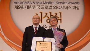 [메디컬아시아2016] 위장내시경 부문 - SOK속편한내과