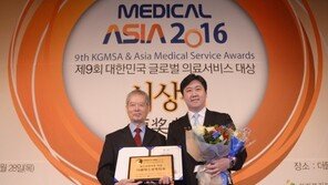 [메디컬아시아2016] 동안성형 부문 - 더 클래스 성형외과